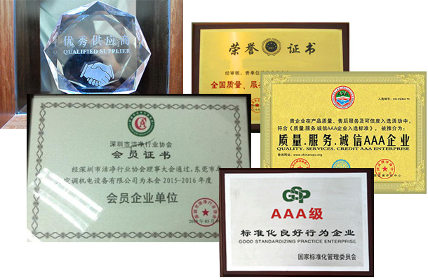 新利在线官网_新利（中国）
环境
