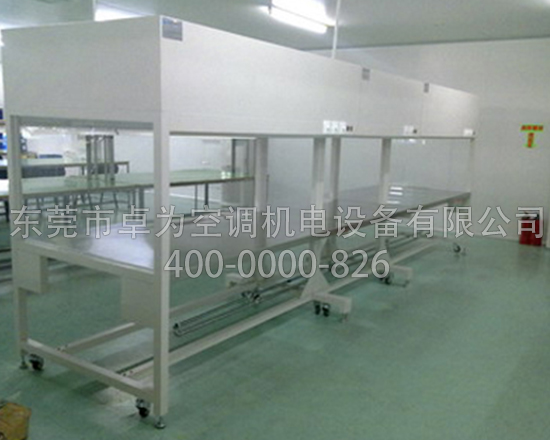 万级无尘车间